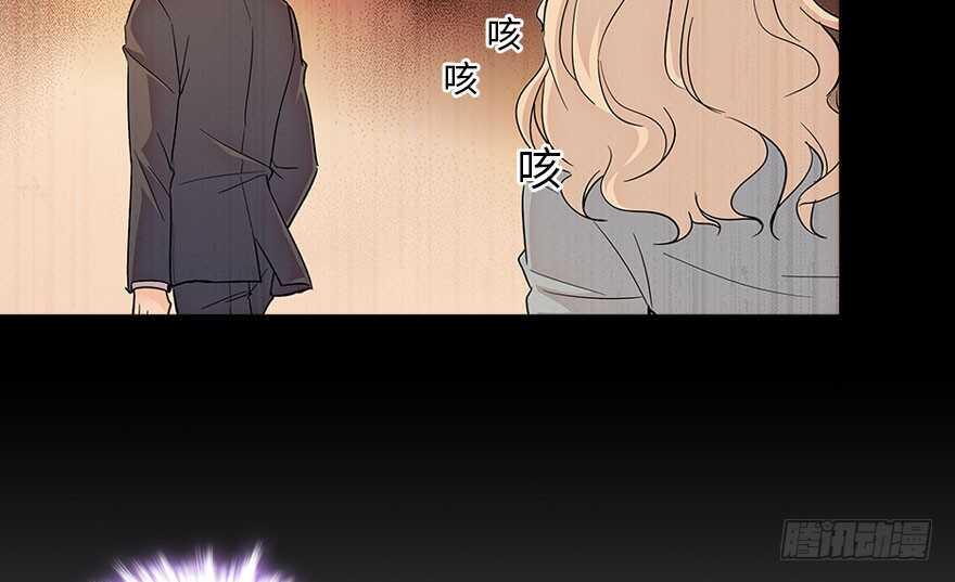 甜心V5：BOSS宠之过急韩漫全集-第124话 公主手镯无删减无遮挡章节图片 