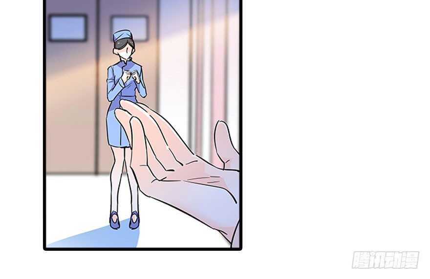 甜心V5：BOSS宠之过急韩漫全集-第124话 公主手镯无删减无遮挡章节图片 