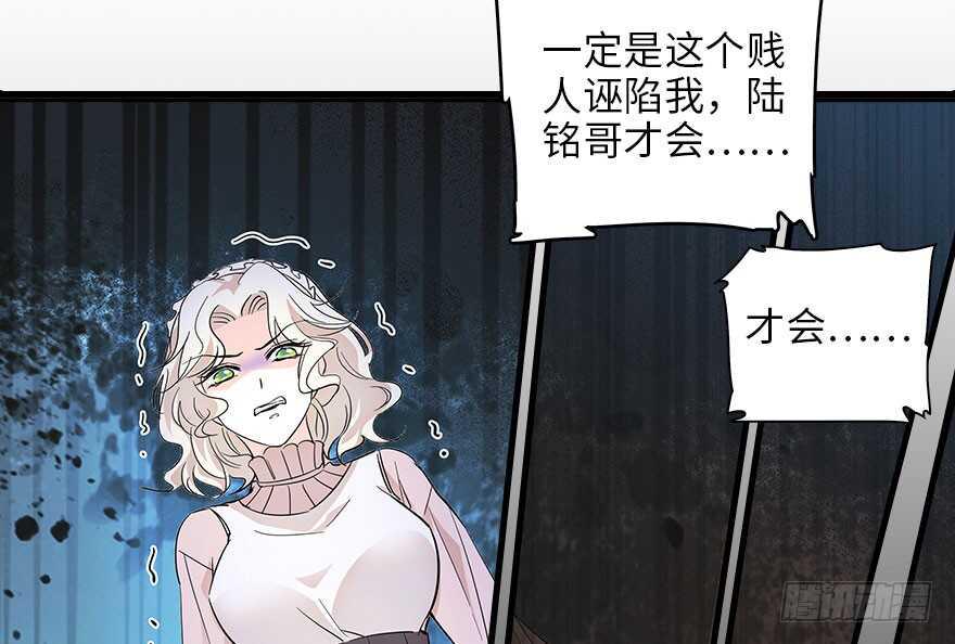 甜心V5：BOSS宠之过急韩漫全集-第124话 公主手镯无删减无遮挡章节图片 