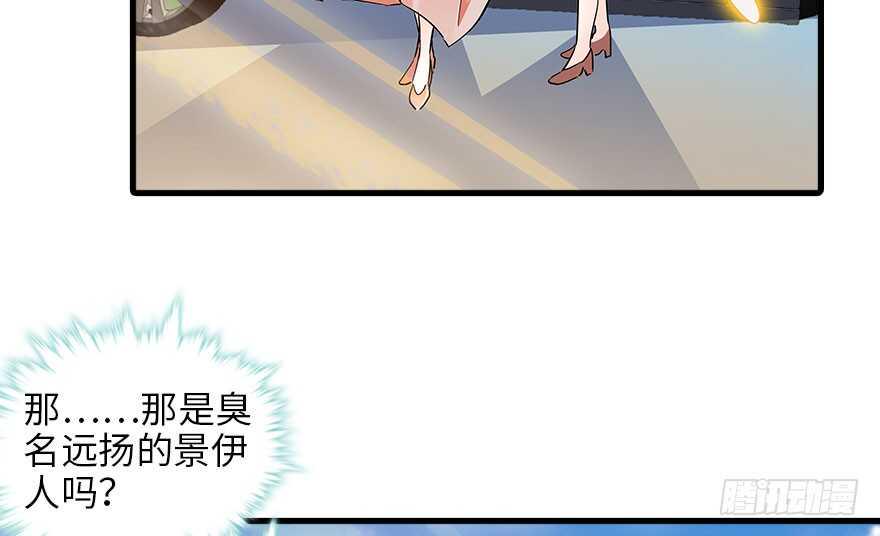 甜心V5：BOSS宠之过急韩漫全集-第124话 公主手镯无删减无遮挡章节图片 