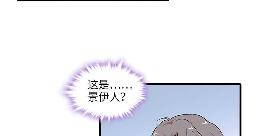 甜心V5：BOSS宠之过急韩漫全集-第124话 公主手镯无删减无遮挡章节图片 