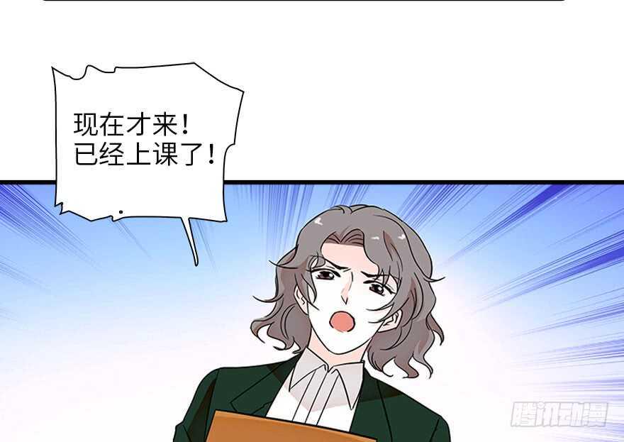 甜心V5：BOSS宠之过急韩漫全集-第124话 公主手镯无删减无遮挡章节图片 