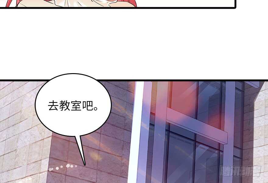 甜心V5：BOSS宠之过急韩漫全集-第124话 公主手镯无删减无遮挡章节图片 