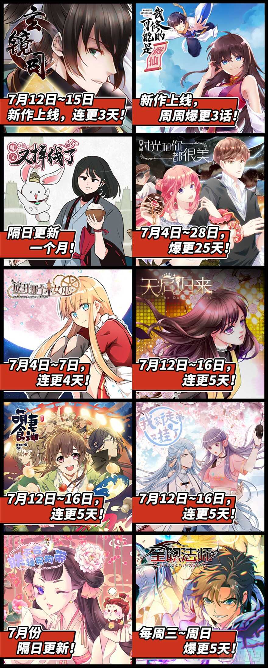 甜心V5：BOSS宠之过急韩漫全集-第124话 公主手镯无删减无遮挡章节图片 