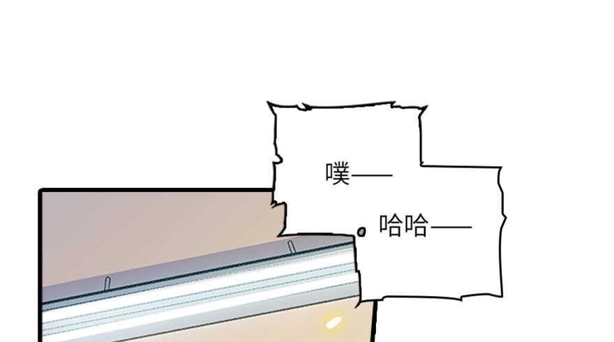 甜心V5：BOSS宠之过急韩漫全集-第125话 以一敌三无删减无遮挡章节图片 