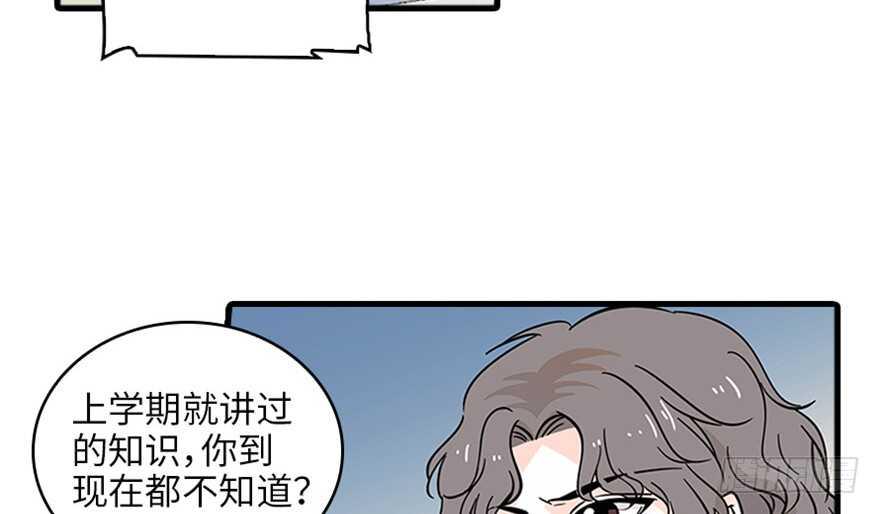 甜心V5：BOSS宠之过急韩漫全集-第125话 以一敌三无删减无遮挡章节图片 