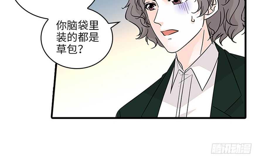 甜心V5：BOSS宠之过急韩漫全集-第125话 以一敌三无删减无遮挡章节图片 