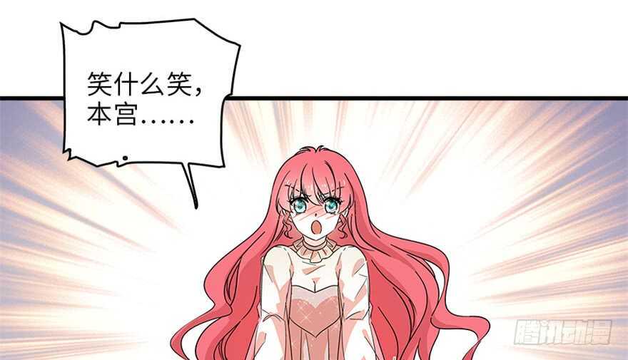甜心V5：BOSS宠之过急韩漫全集-第125话 以一敌三无删减无遮挡章节图片 