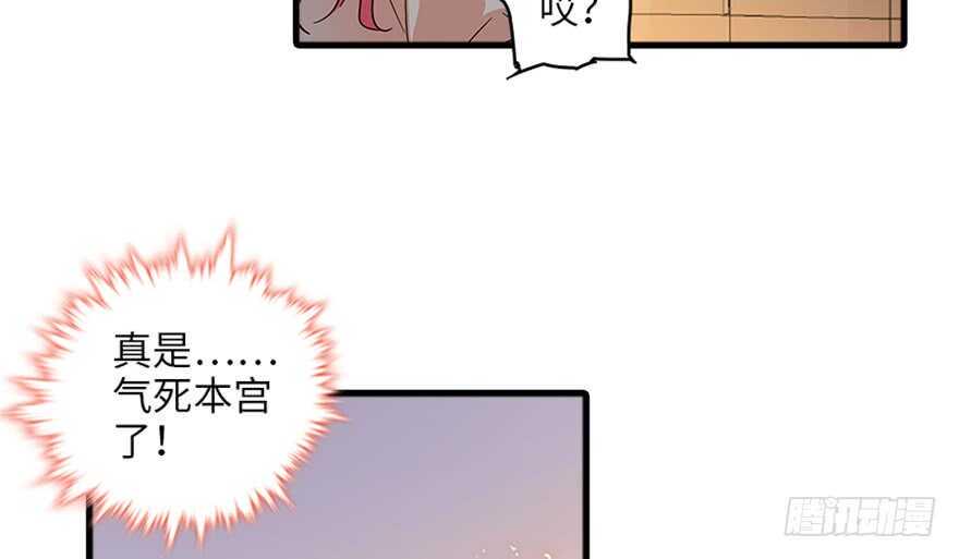 甜心V5：BOSS宠之过急韩漫全集-第125话 以一敌三无删减无遮挡章节图片 