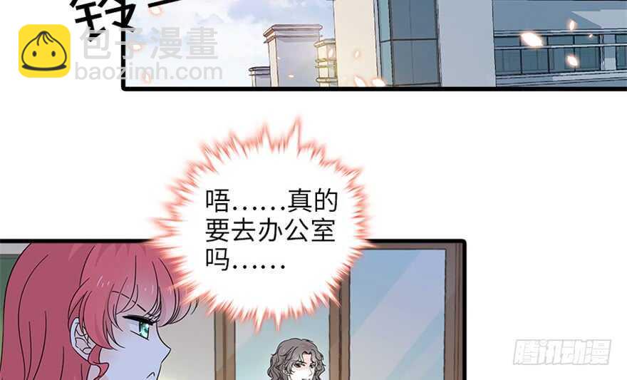 甜心V5：BOSS宠之过急韩漫全集-第125话 以一敌三无删减无遮挡章节图片 