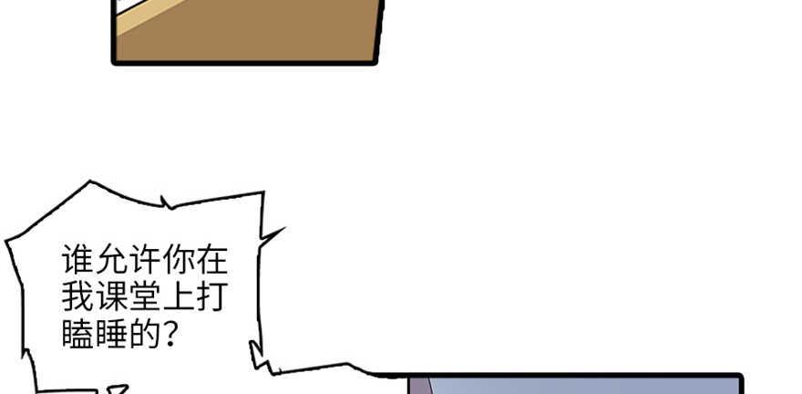 甜心V5：BOSS宠之过急韩漫全集-第125话 以一敌三无删减无遮挡章节图片 
