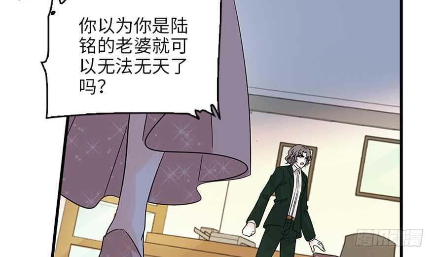 甜心V5：BOSS宠之过急韩漫全集-第125话 以一敌三无删减无遮挡章节图片 