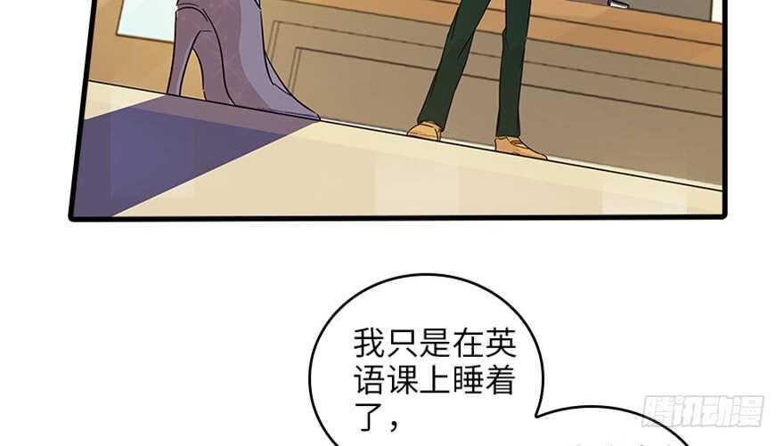 甜心V5：BOSS宠之过急韩漫全集-第125话 以一敌三无删减无遮挡章节图片 