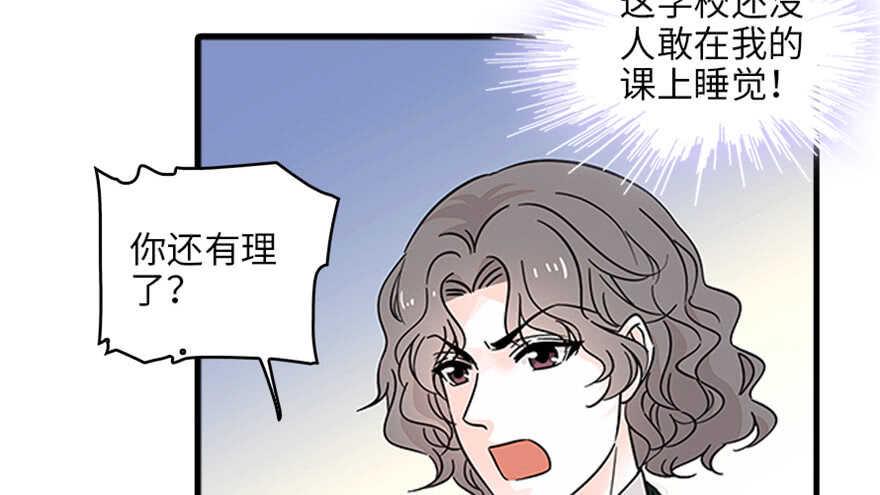 甜心V5：BOSS宠之过急韩漫全集-第125话 以一敌三无删减无遮挡章节图片 
