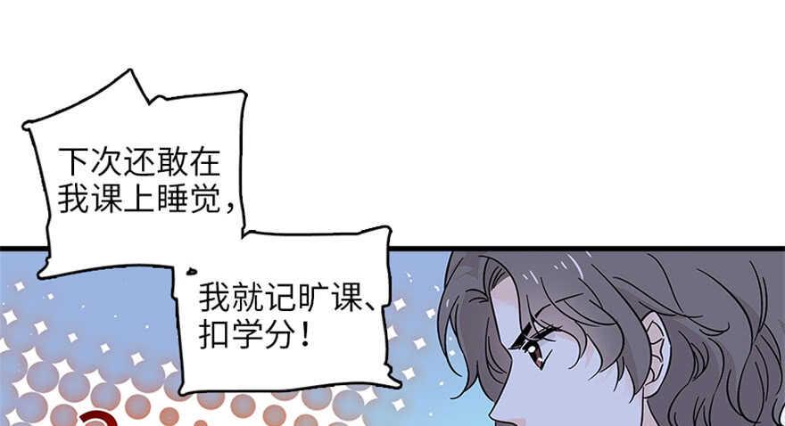 甜心V5：BOSS宠之过急韩漫全集-第125话 以一敌三无删减无遮挡章节图片 