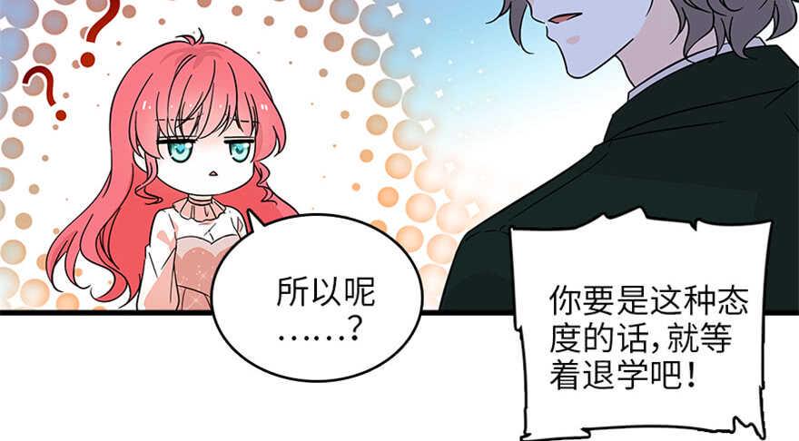 甜心V5：BOSS宠之过急韩漫全集-第125话 以一敌三无删减无遮挡章节图片 