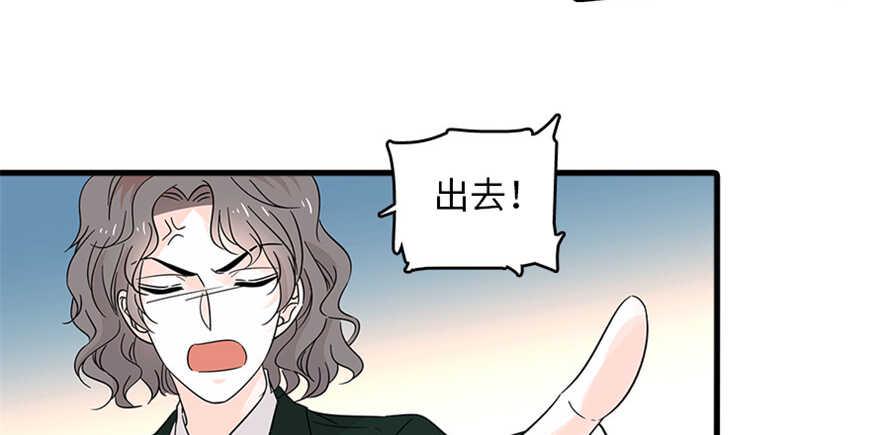 甜心V5：BOSS宠之过急韩漫全集-第125话 以一敌三无删减无遮挡章节图片 