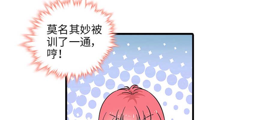 甜心V5：BOSS宠之过急韩漫全集-第125话 以一敌三无删减无遮挡章节图片 