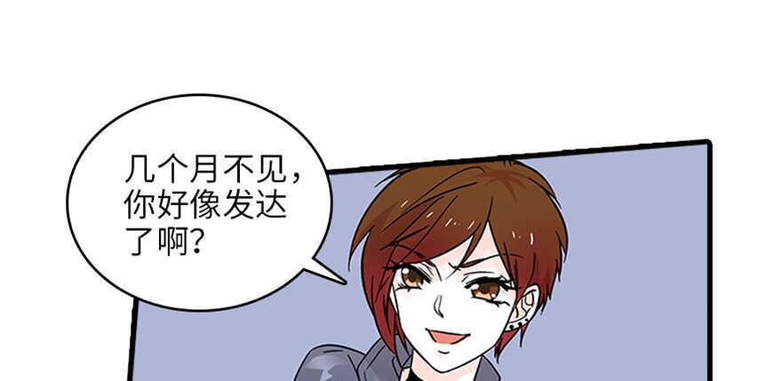 甜心V5：BOSS宠之过急韩漫全集-第125话 以一敌三无删减无遮挡章节图片 