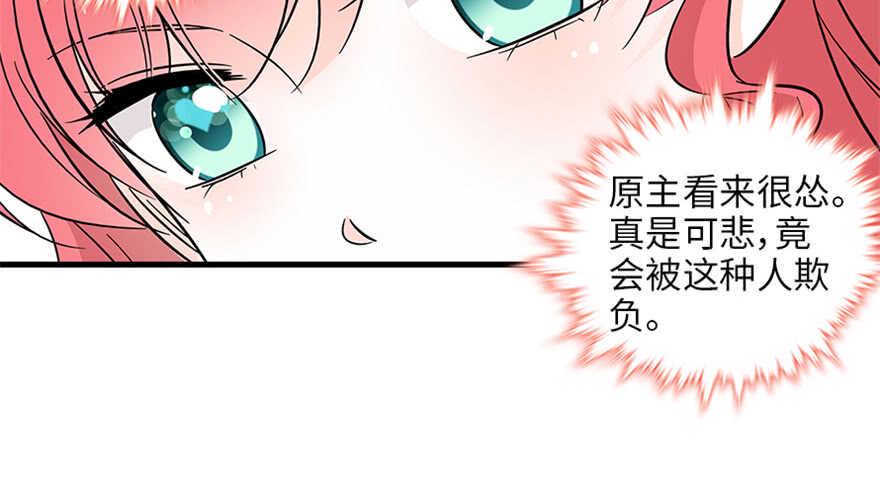 甜心V5：BOSS宠之过急韩漫全集-第125话 以一敌三无删减无遮挡章节图片 