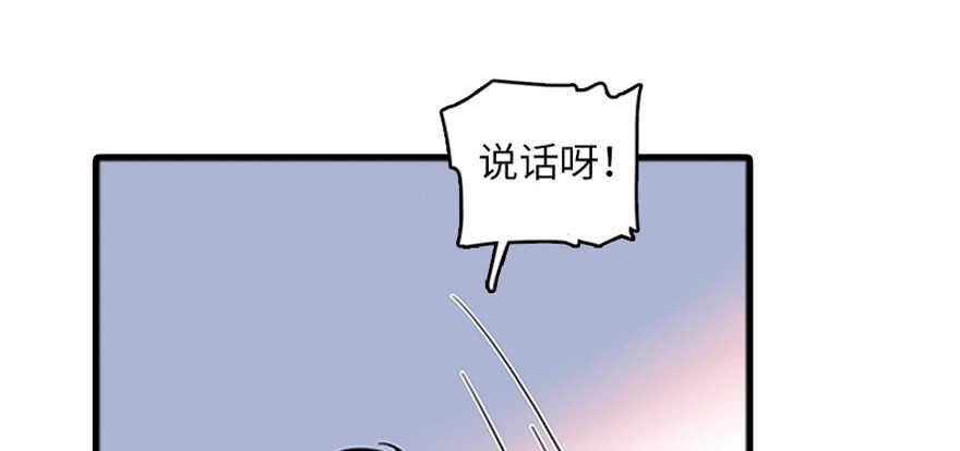 甜心V5：BOSS宠之过急韩漫全集-第125话 以一敌三无删减无遮挡章节图片 