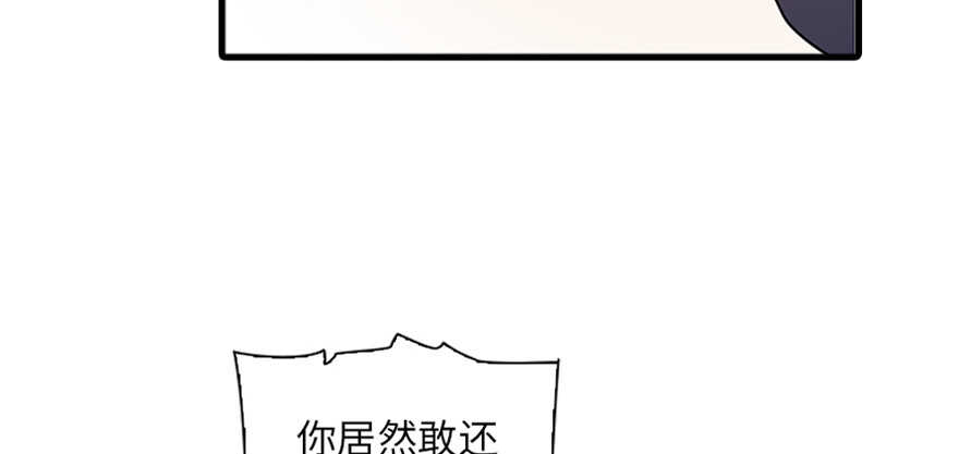 甜心V5：BOSS宠之过急韩漫全集-第125话 以一敌三无删减无遮挡章节图片 