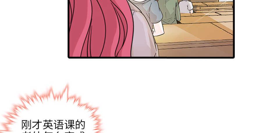 甜心V5：BOSS宠之过急韩漫全集-第125话 以一敌三无删减无遮挡章节图片 