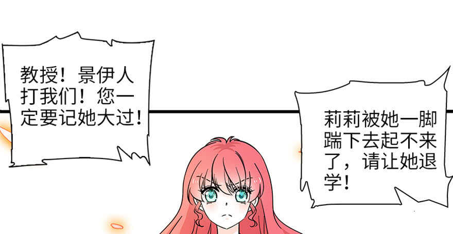 甜心V5：BOSS宠之过急韩漫全集-第125话 以一敌三无删减无遮挡章节图片 