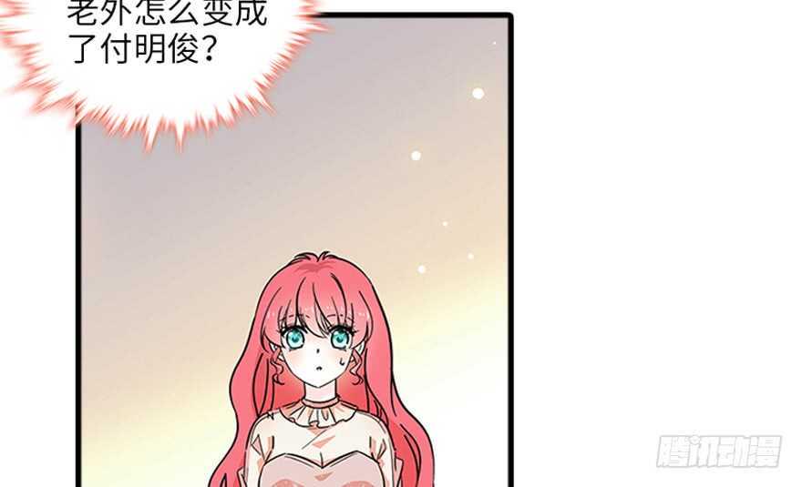 甜心V5：BOSS宠之过急韩漫全集-第125话 以一敌三无删减无遮挡章节图片 