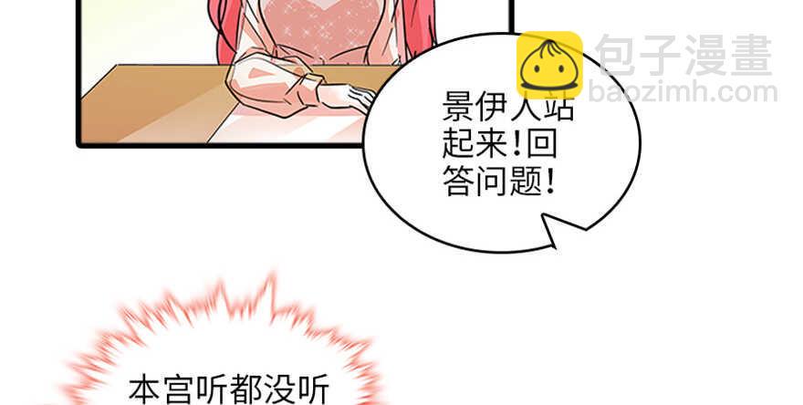 甜心V5：BOSS宠之过急韩漫全集-第125话 以一敌三无删减无遮挡章节图片 