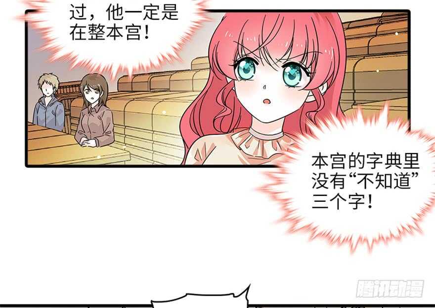甜心V5：BOSS宠之过急韩漫全集-第125话 以一敌三无删减无遮挡章节图片 