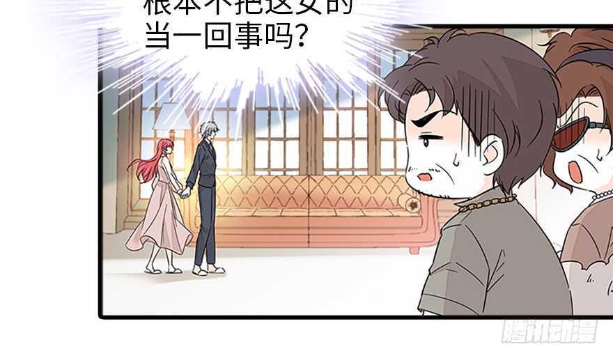 甜心V5：BOSS宠之过急韩漫全集-第126话 薛家的阴谋？无删减无遮挡章节图片 