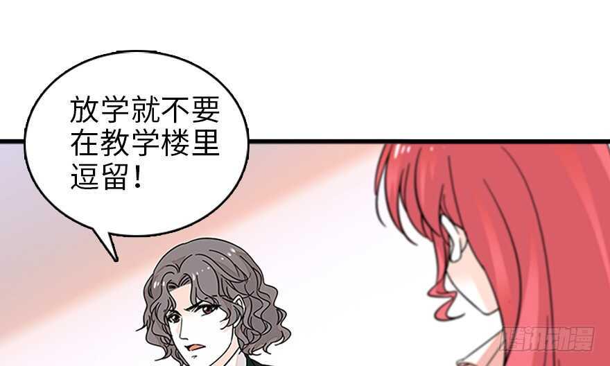 甜心V5：BOSS宠之过急韩漫全集-第126话 薛家的阴谋？无删减无遮挡章节图片 