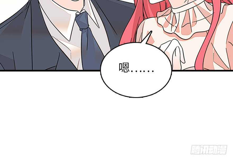 甜心V5：BOSS宠之过急韩漫全集-第126话 薛家的阴谋？无删减无遮挡章节图片 