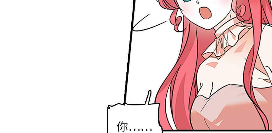 甜心V5：BOSS宠之过急韩漫全集-第126话 薛家的阴谋？无删减无遮挡章节图片 