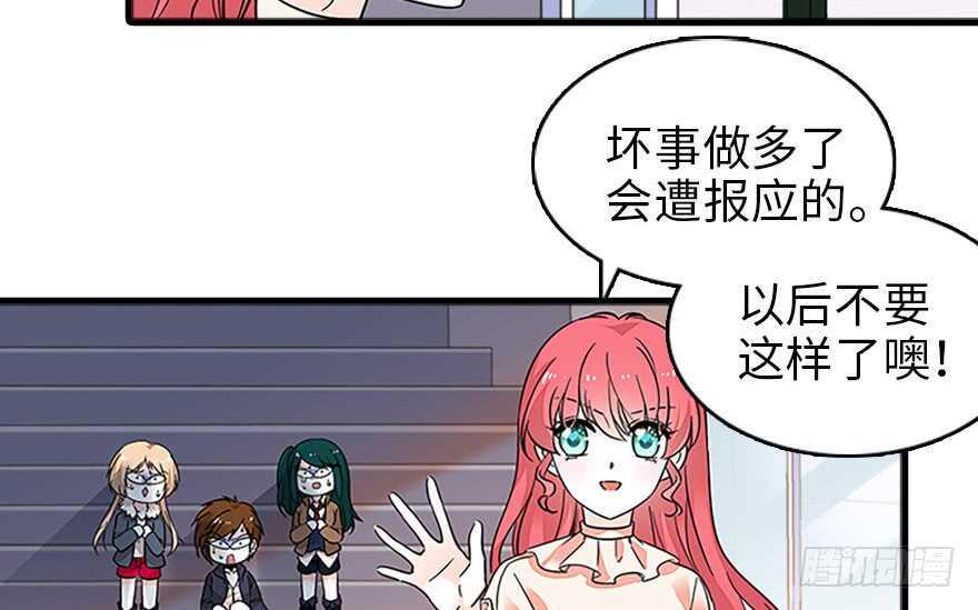 甜心V5：BOSS宠之过急韩漫全集-第126话 薛家的阴谋？无删减无遮挡章节图片 