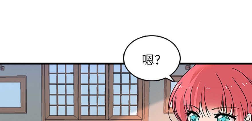 甜心V5：BOSS宠之过急韩漫全集-第126话 薛家的阴谋？无删减无遮挡章节图片 