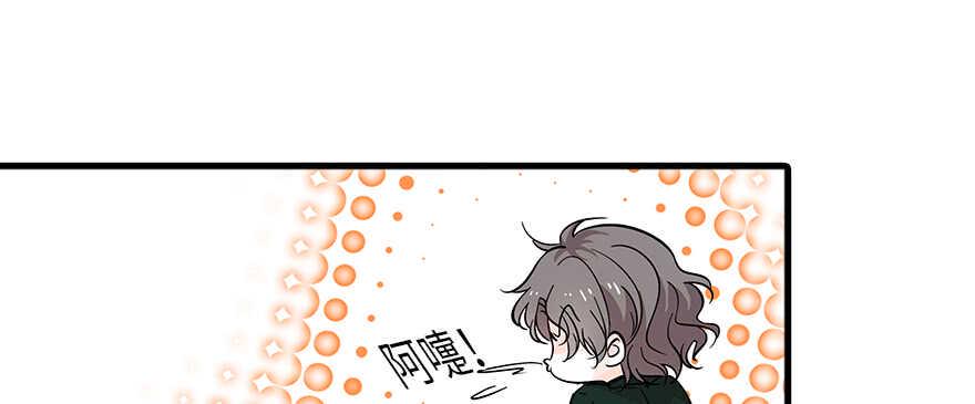 甜心V5：BOSS宠之过急韩漫全集-第127话 我只对你意图不轨！无删减无遮挡章节图片 