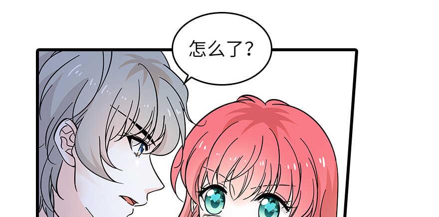 甜心V5：BOSS宠之过急韩漫全集-第127话 我只对你意图不轨！无删减无遮挡章节图片 