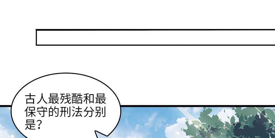 甜心V5：BOSS宠之过急韩漫全集-第127话 我只对你意图不轨！无删减无遮挡章节图片 