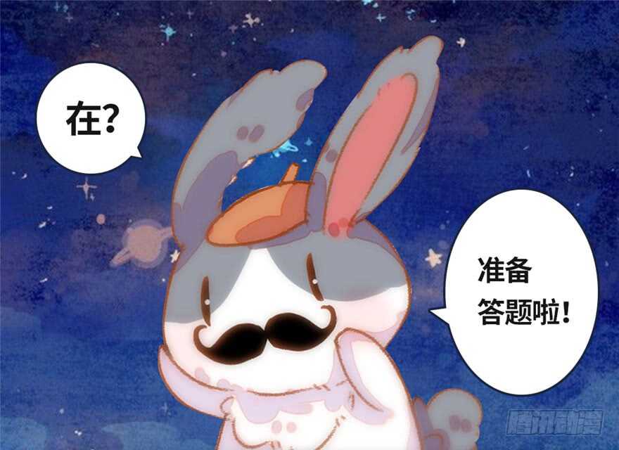 甜心V5：BOSS宠之过急韩漫全集-第127话 我只对你意图不轨！无删减无遮挡章节图片 