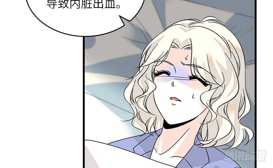 甜心V5：BOSS宠之过急韩漫全集-第128话 腹黑教授骗逛街无删减无遮挡章节图片 