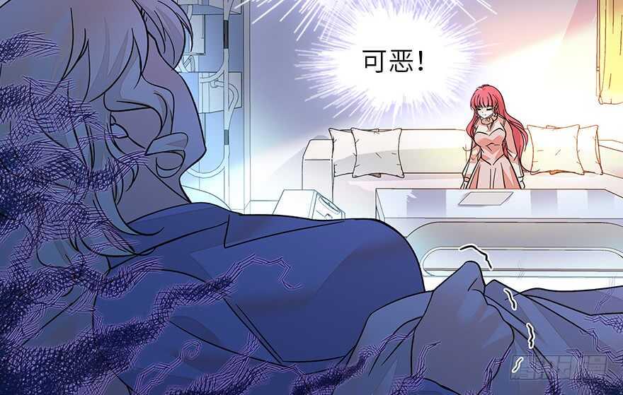 甜心V5：BOSS宠之过急韩漫全集-第128话 腹黑教授骗逛街无删减无遮挡章节图片 
