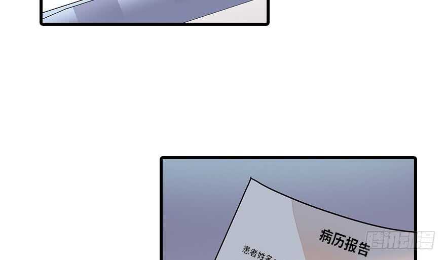 甜心V5：BOSS宠之过急韩漫全集-第128话 腹黑教授骗逛街无删减无遮挡章节图片 