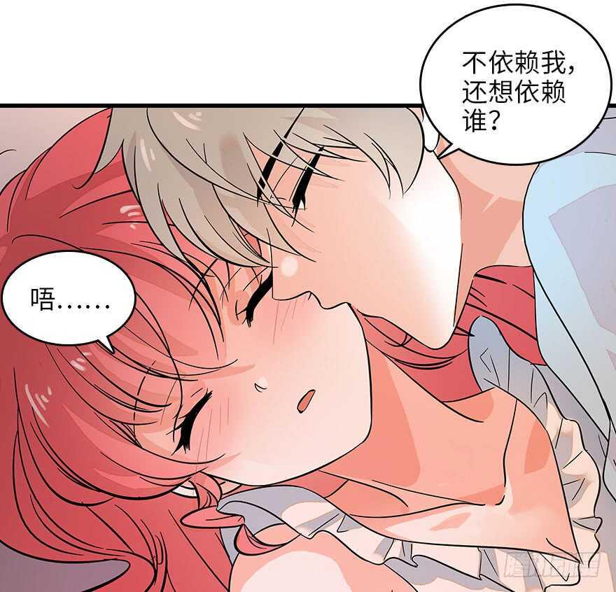 甜心V5：BOSS宠之过急韩漫全集-第129话 身份暴露了？无删减无遮挡章节图片 