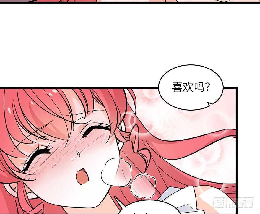 甜心V5：BOSS宠之过急韩漫全集-第129话 身份暴露了？无删减无遮挡章节图片 