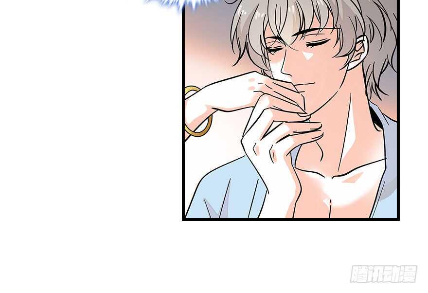 甜心V5：BOSS宠之过急韩漫全集-第129话 身份暴露了？无删减无遮挡章节图片 