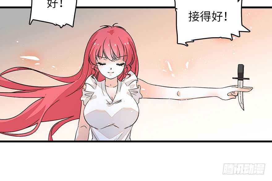 甜心V5：BOSS宠之过急韩漫全集-第130话 假老婆？无删减无遮挡章节图片 