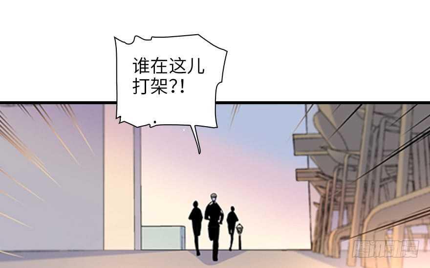 甜心V5：BOSS宠之过急韩漫全集-第130话 假老婆？无删减无遮挡章节图片 