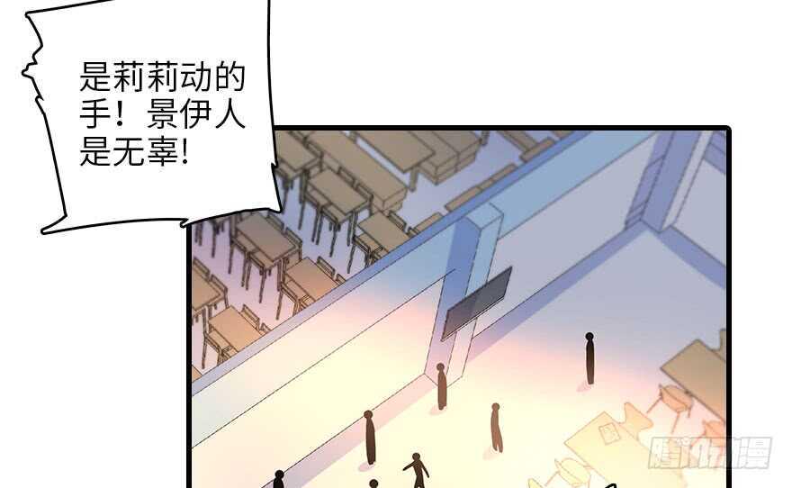 甜心V5：BOSS宠之过急韩漫全集-第130话 假老婆？无删减无遮挡章节图片 